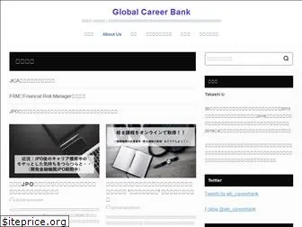 globalcareerbank.com