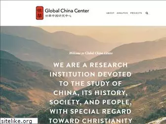 globalchinacenter.org