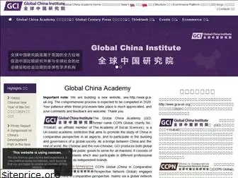 globalchinainstitute.org