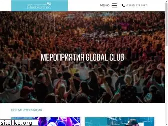 globalclub.events
