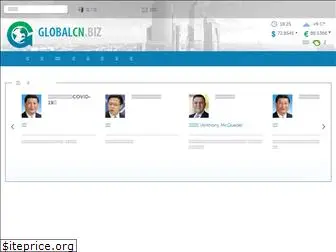globalcn.biz