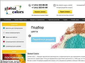 globalcolors.ru