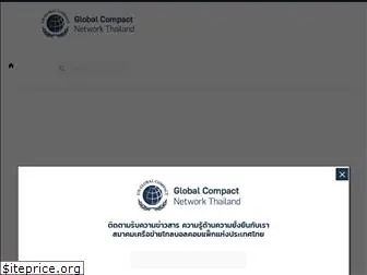 globalcompact-th.com