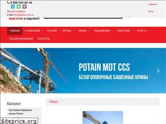 globalcrane.ru