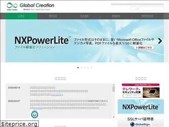 globalcreation.jp