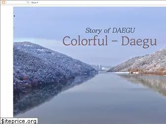 globaldaegu.blogspot.com