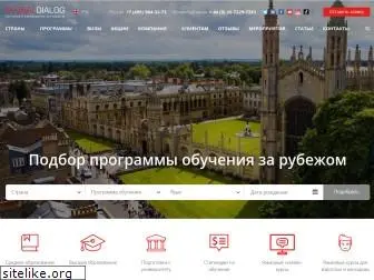 globaldialog.ru