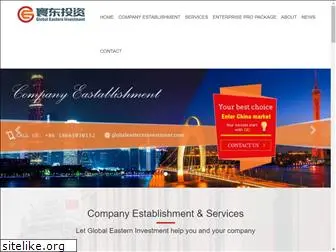 globaleasterninvestment.com