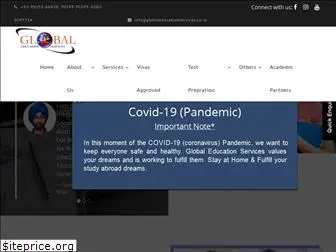 globaleducationservices.co.in