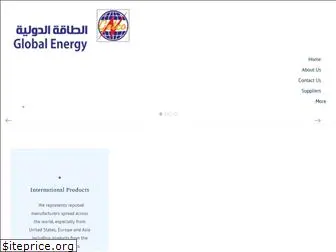 globalenergy.com.sa