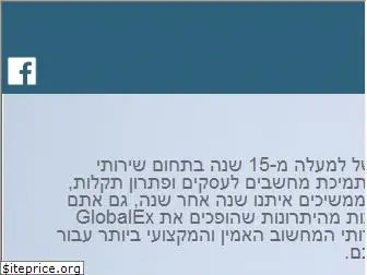 globalex.co.il