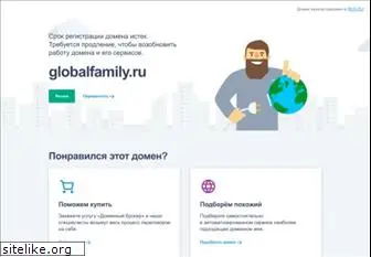 globalfamily.ru