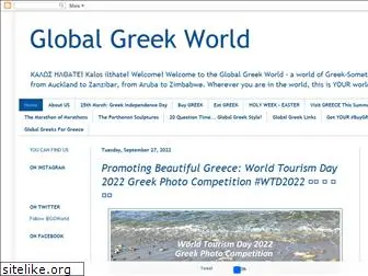 globalgreekworld.blogspot.com