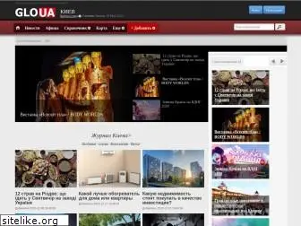 globalinfo.com.ua