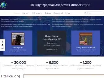 globalinvestmentacademy.ru