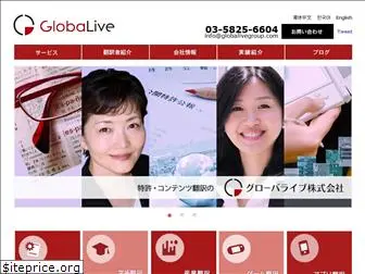 globalivegroup.com