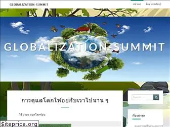 globalization-summit.com