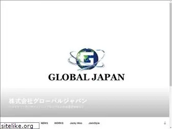 globaljapan-j.com