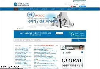 globaljobs.co.kr