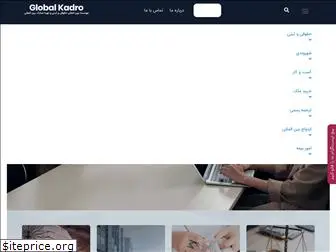 globalkadro.com