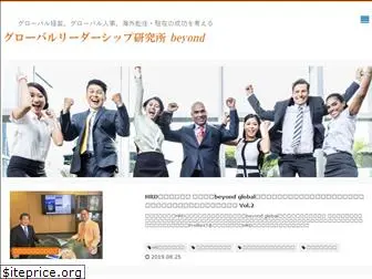 globalleaderlab.com