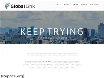 globallink-inc.com