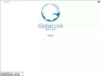 globallink.co.jp