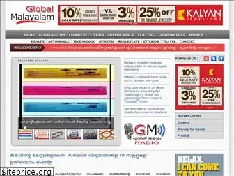 globalmalayalam.com