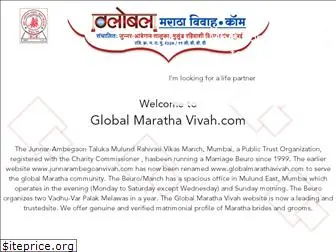 globalmarathavivah.com
