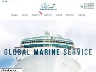 globalmarine.com.ua