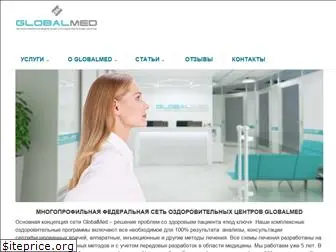 globalmedclub.ru