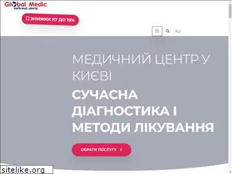 globalmedic.kiev.ua