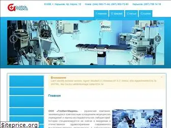 globalmedica.com.ua