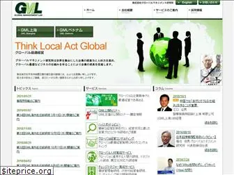 globalmgtlab.com