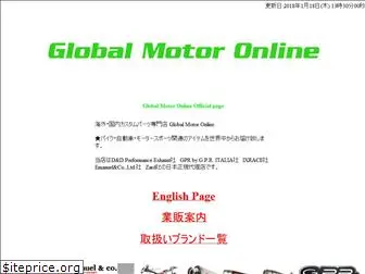 globalmotoronline.com