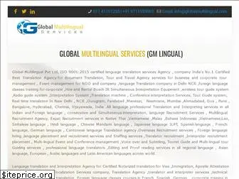 globalmultilingual.com