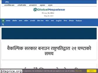 globalnepalese.com