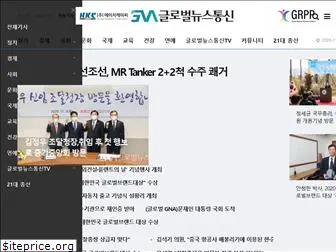 globalnewsagency.kr