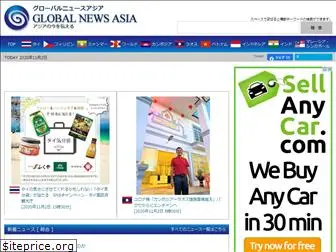 globalnewsasia.com