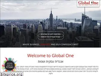 globalone.co.il