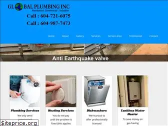 globalplumbinginc.ca