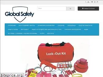 globalsafety.com.ua