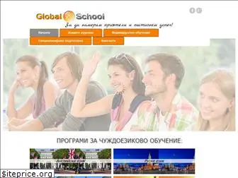 globalschool-bg.com