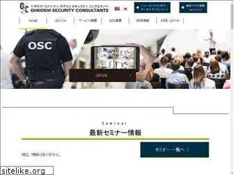 globalsecurity.jp