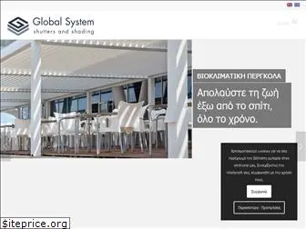 globalsystem.gr