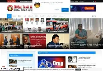 globaltamilnews.net