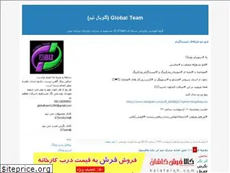 globalteam.ir