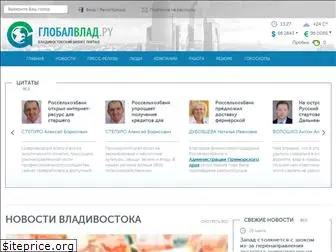 globalvlad.ru