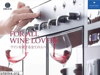 globalwine.co.jp