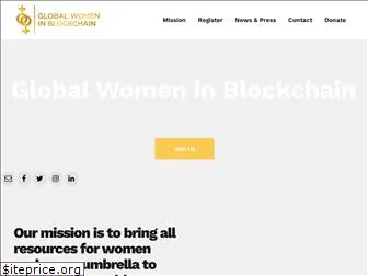 globalwomeninblockchain.org